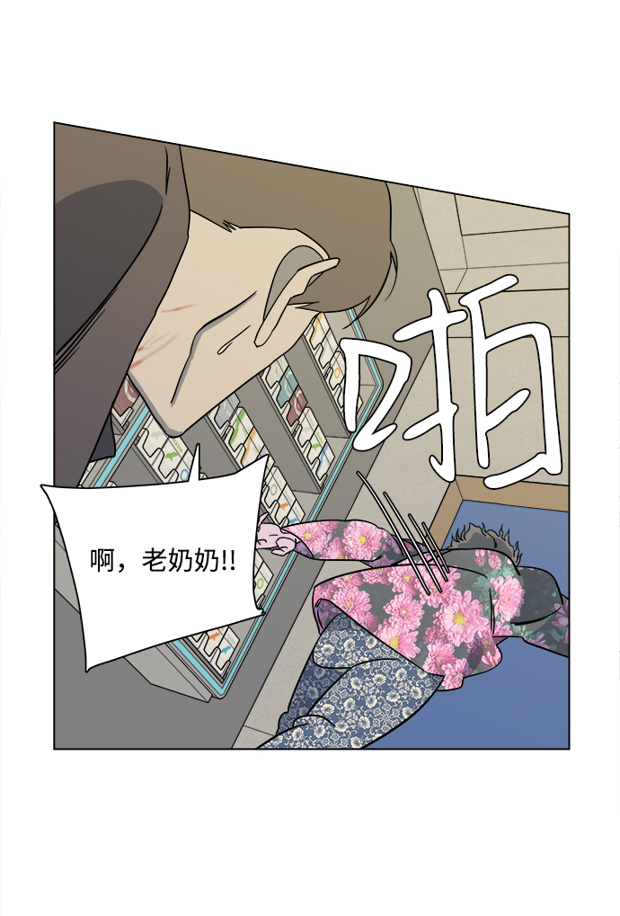 第三章（3）_Stranger35