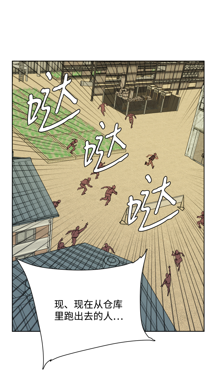 第十章（4）_活屍体之夜56