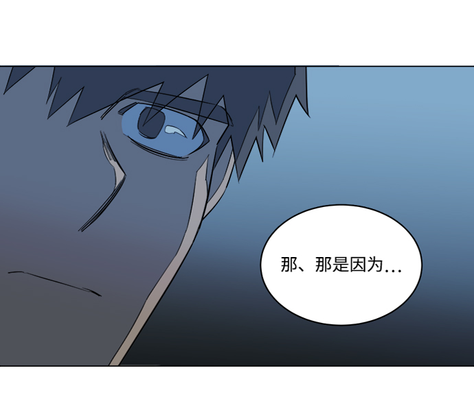 第十四章（3）_暴风前夜29