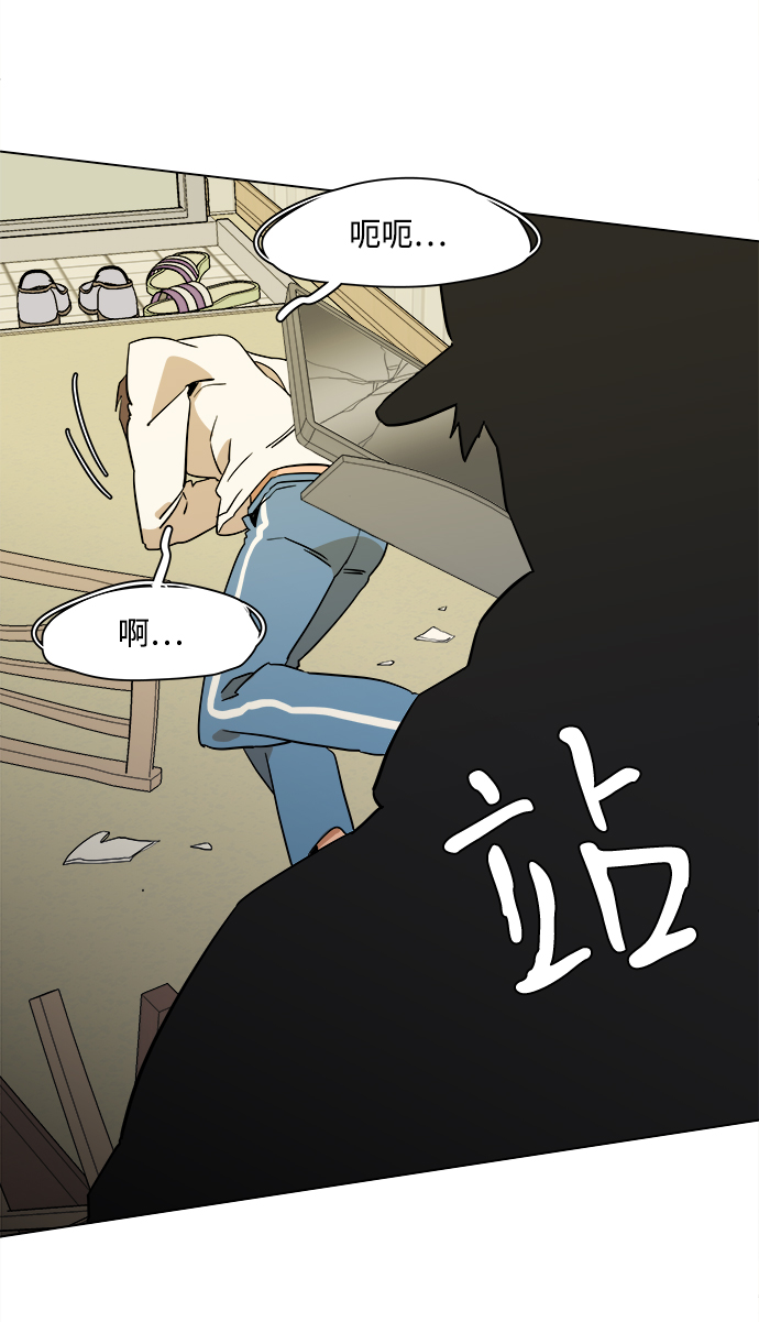 第二章（5）_D-DAY33