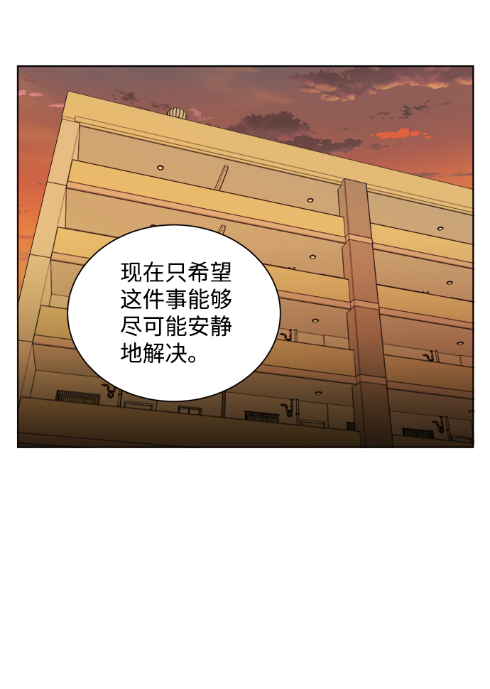 第十三章（5）_各自的方式34