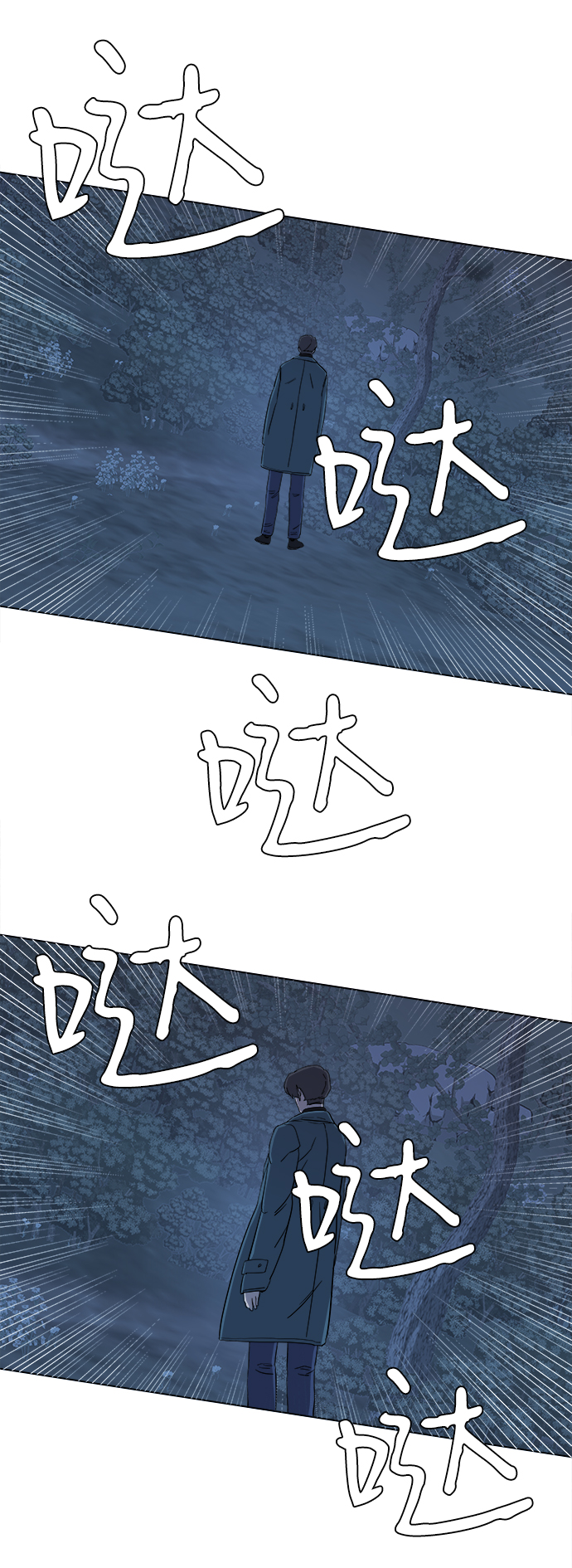第三章（5）_Stranger63