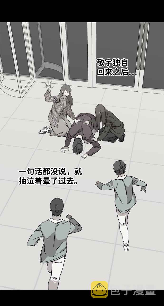 [第一季] 後记1