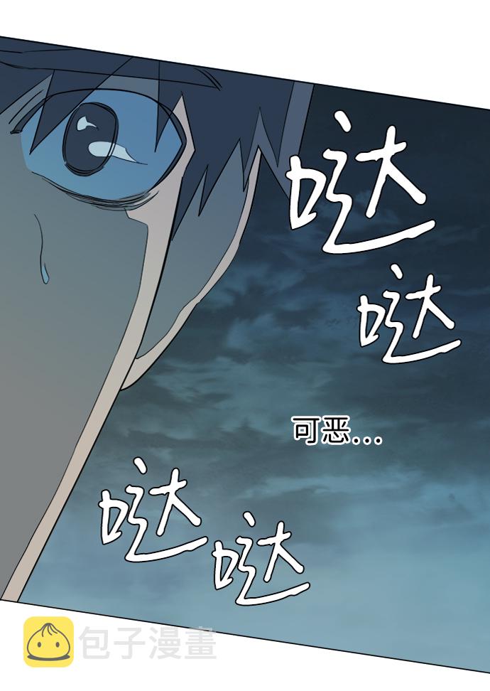 第十五章（3）_血雨腥风，第二篇86