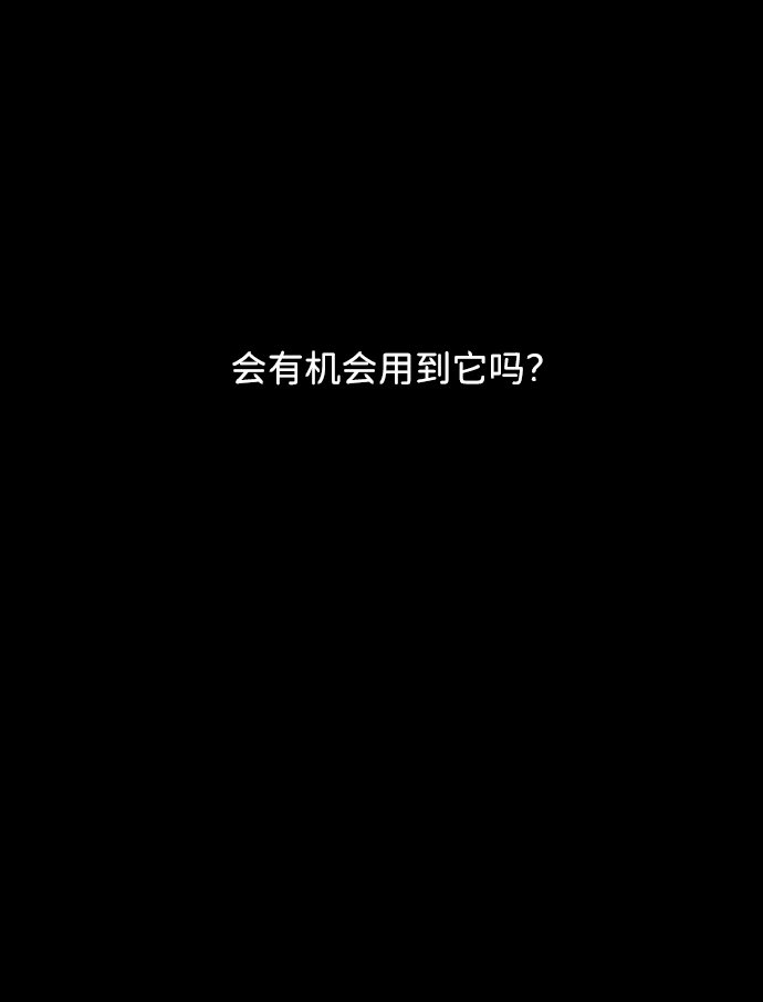 第四章（7）_接近31