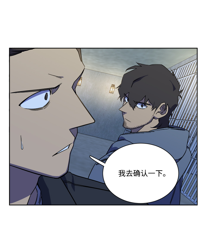 第十章（2）_活屍体之夜18