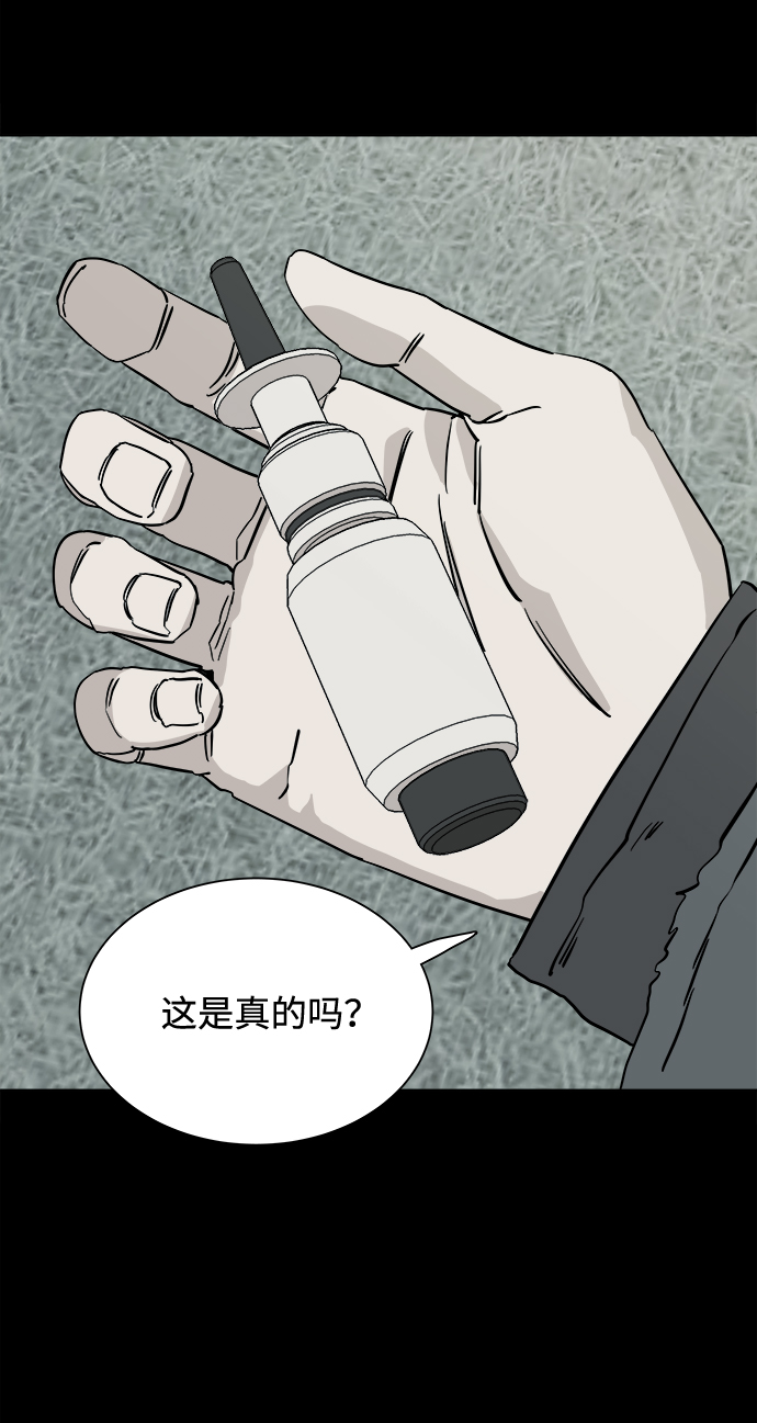 第四章（1）_接近41