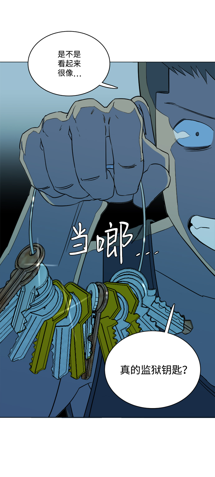 第十四章（4）_暴风前夜71