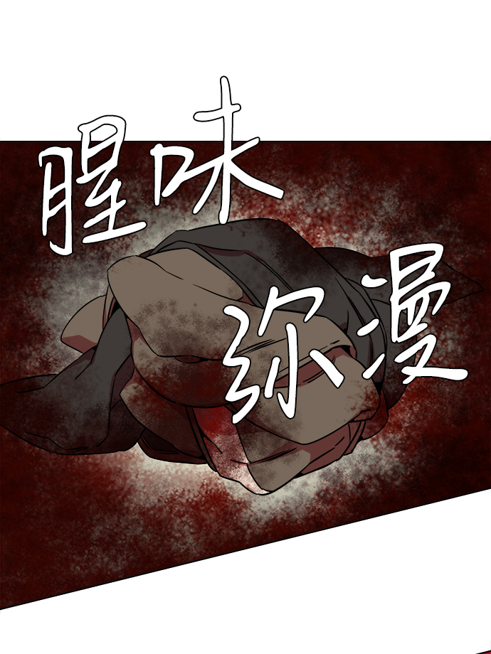 第八章（6）_逃逸3