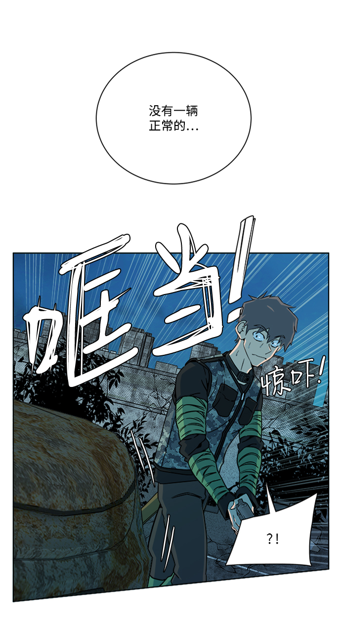 第八章（4）_逃逸44