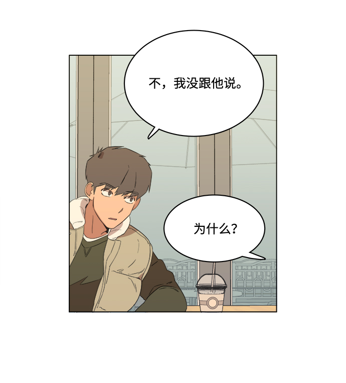 第一章（4）_异变43