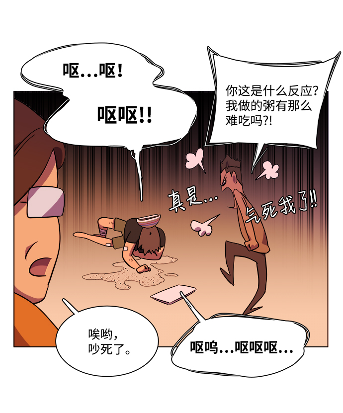 第七章（2）_红石31