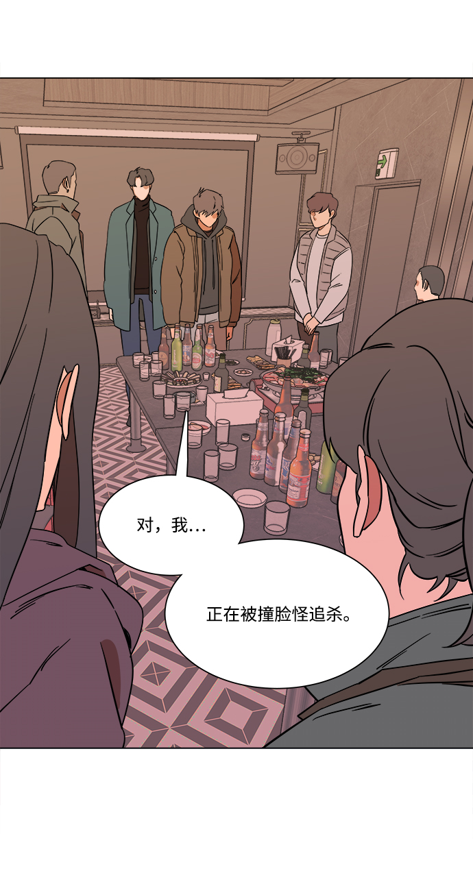 第三章（1）_Stranger51