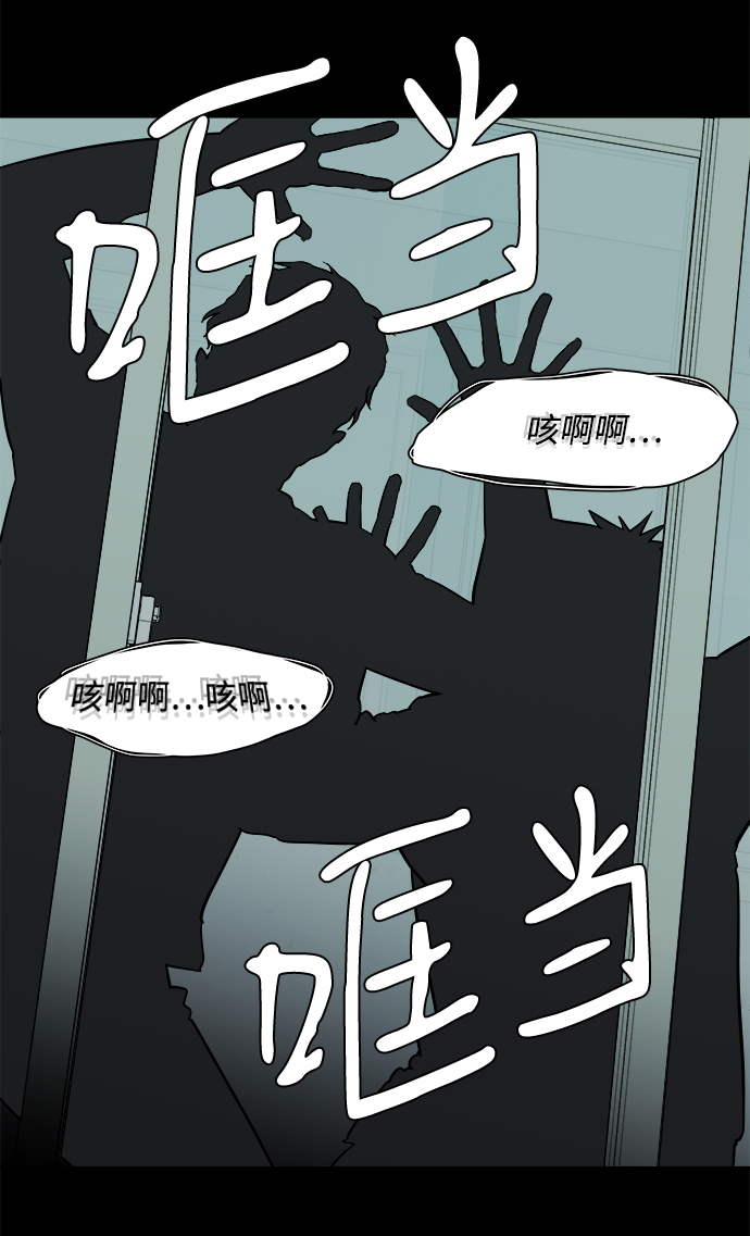 第十一章（1）_伤口36