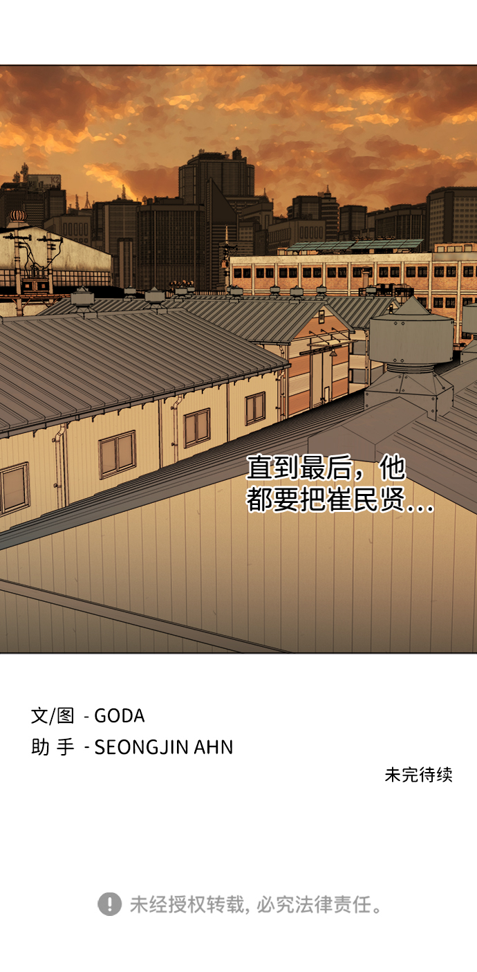 第十四章（2）_暴风前夜96