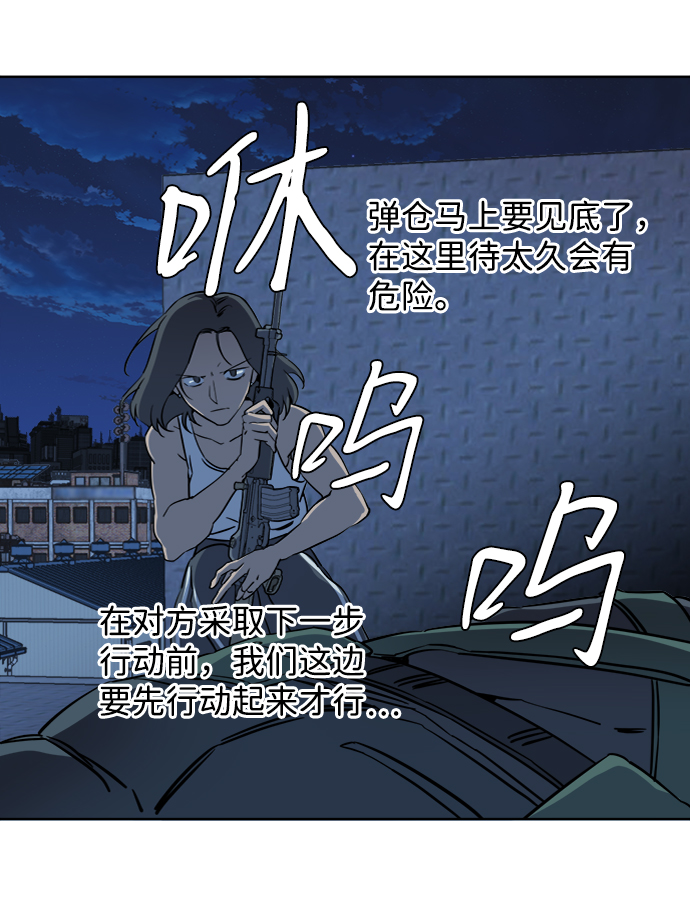 第十六章（3）_支离破碎5