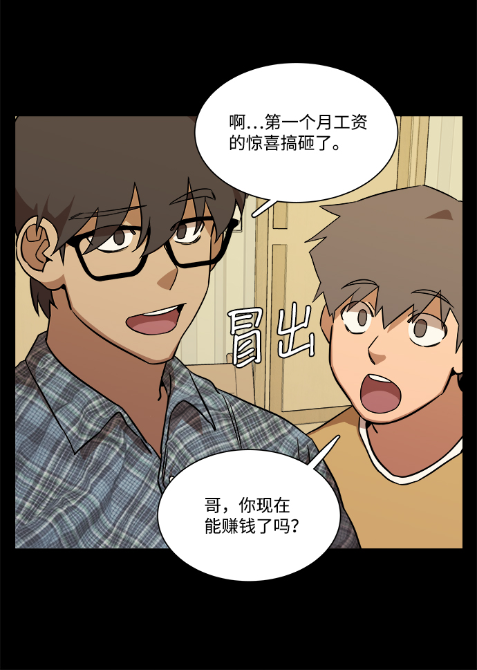 第九章（2）_首领32
