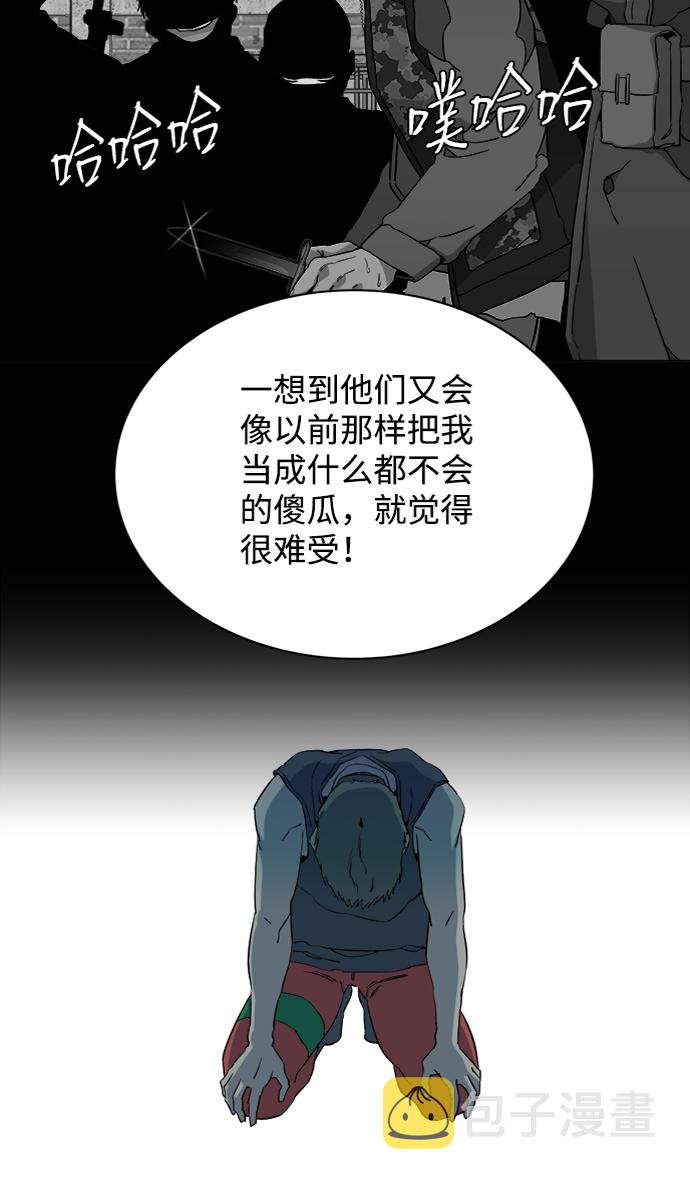 第十四章（3）_暴风前夜39
