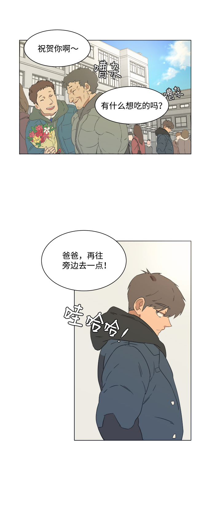 第一章（1）_异变37