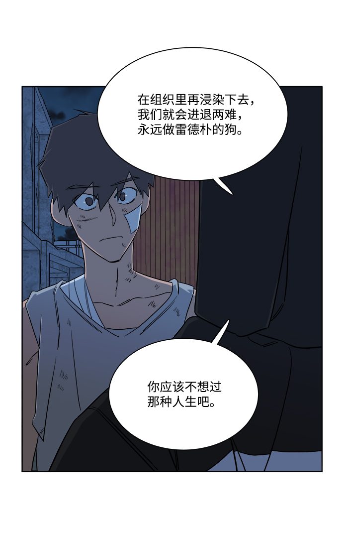 第七章（5）_红石15