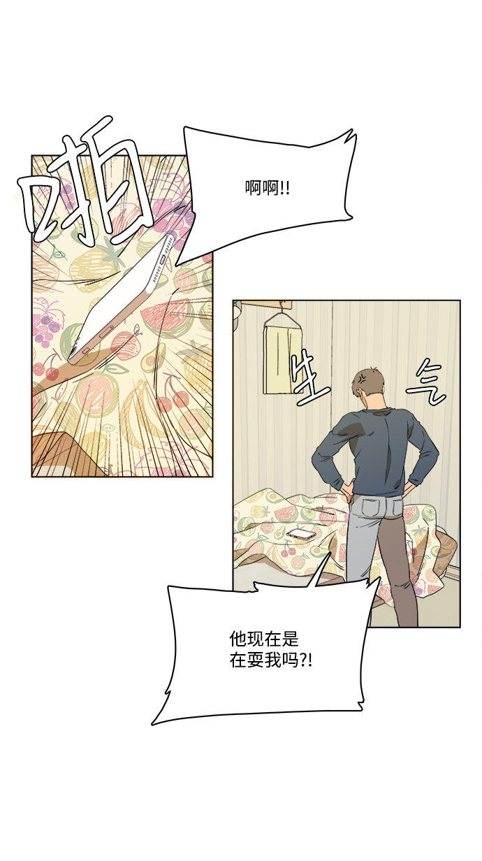 第一章（6）_异变74