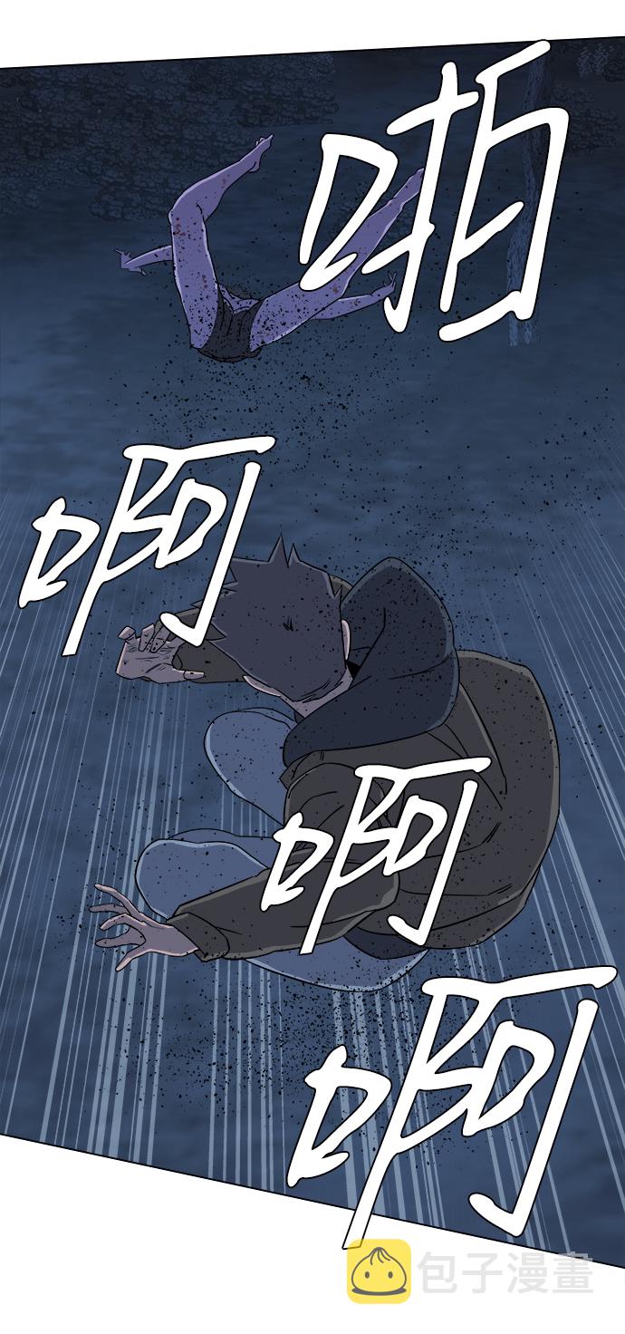 第三章（5）_Stranger69