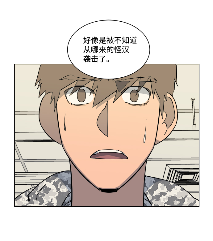 第五章（1）_逆转8