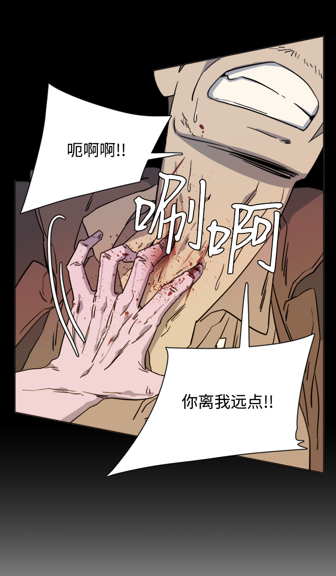 第三章（2）_Stranger65