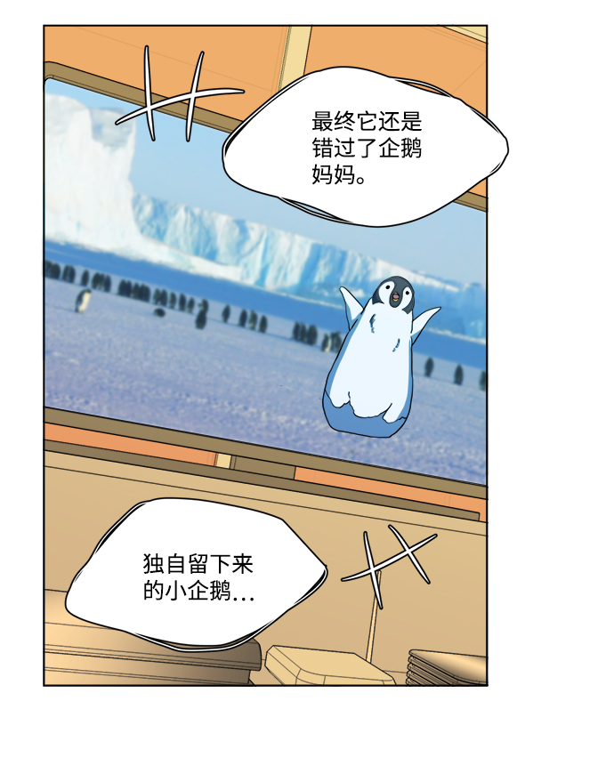 第十三章（5）_各自的方式11
