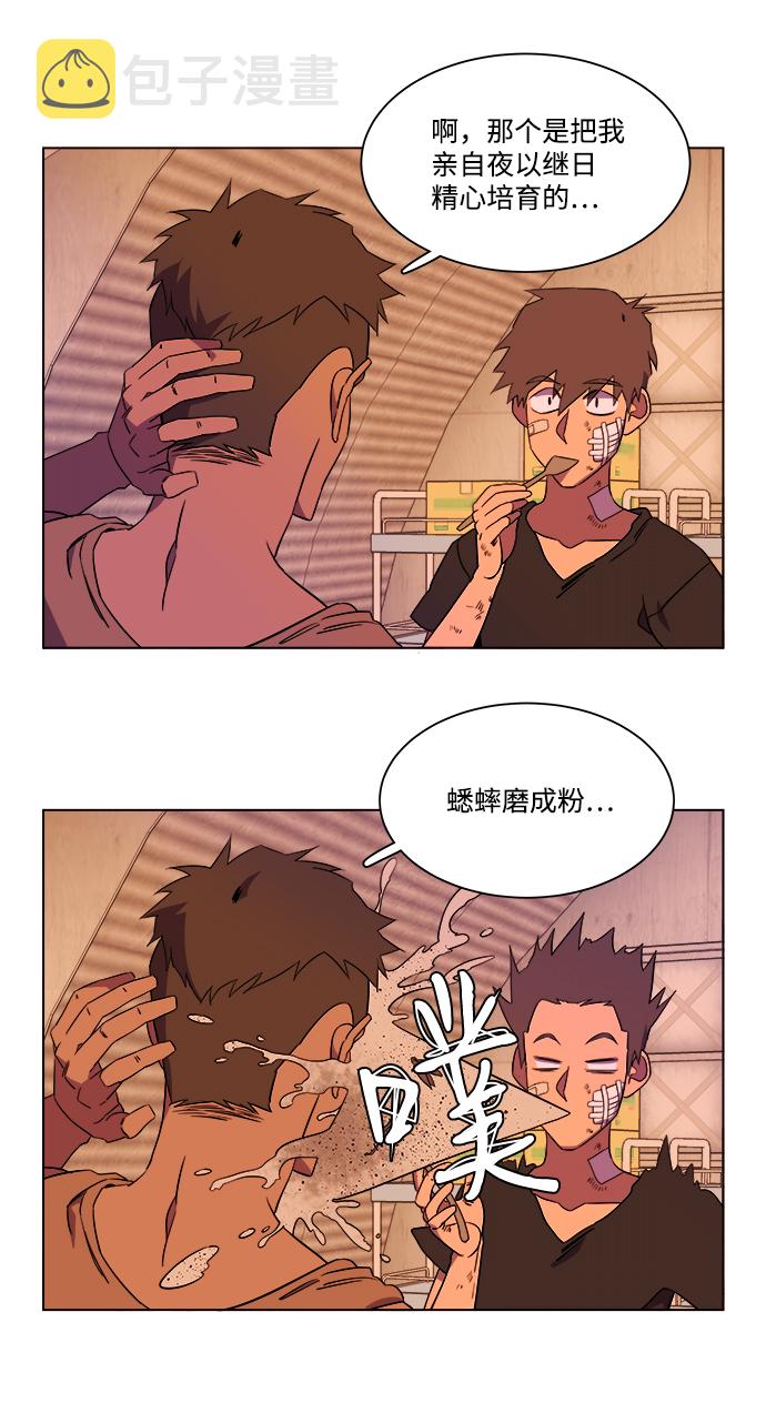第七章（2）_红石30