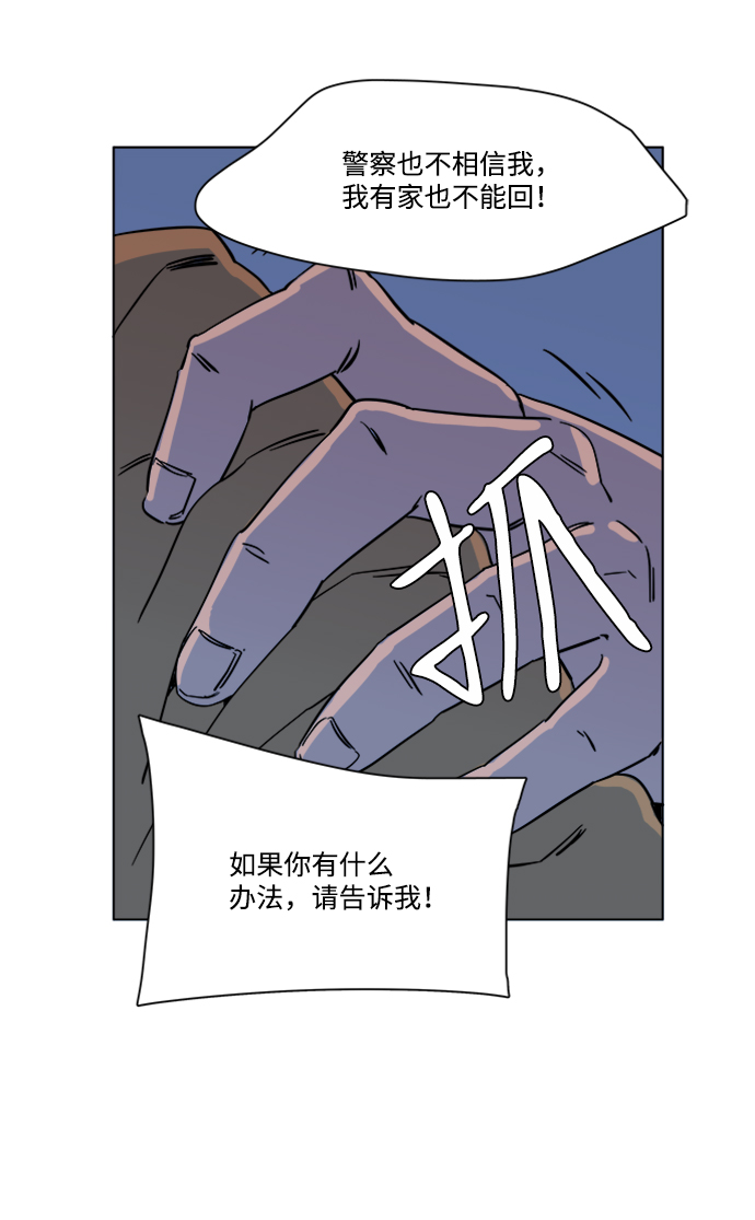 第三章（2）_Stranger43