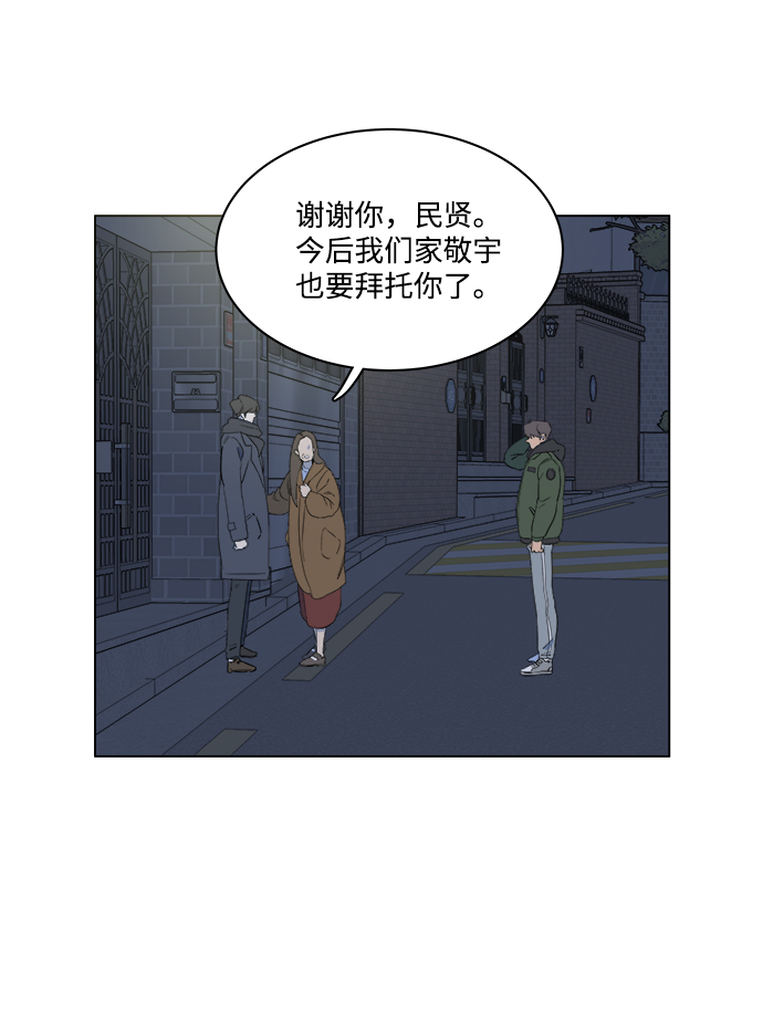 第一章（1）_异变63
