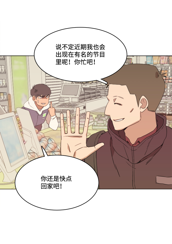 第一章（4）_异变24