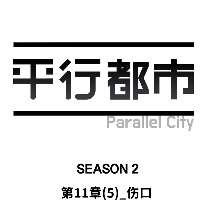 第十一章（5）_伤口42
