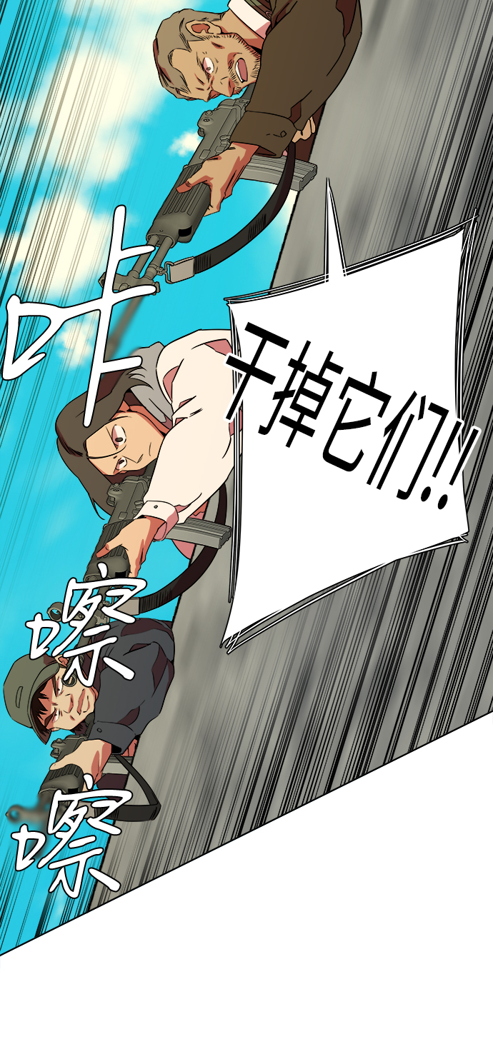 第十章（5）_活屍体之夜42