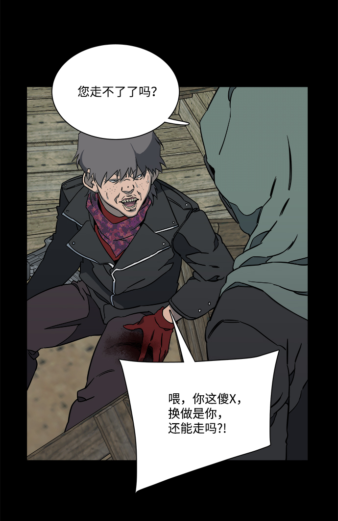 第十一章（5）_伤口20