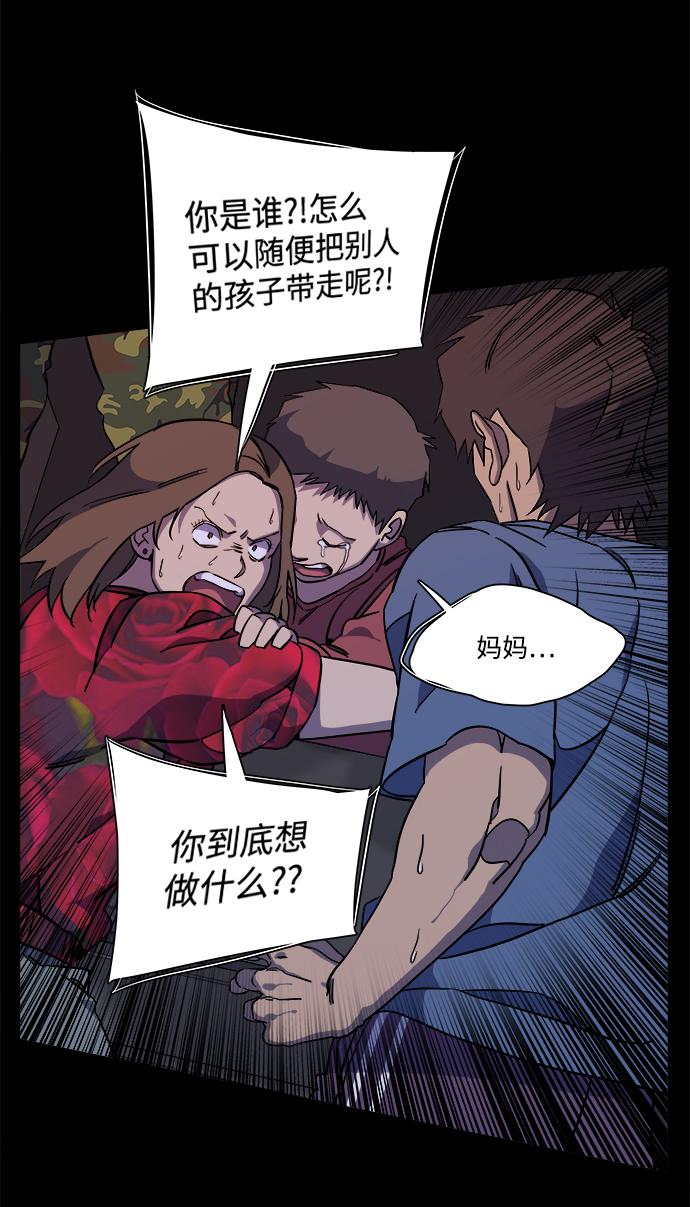 第十一章（3）_伤口14