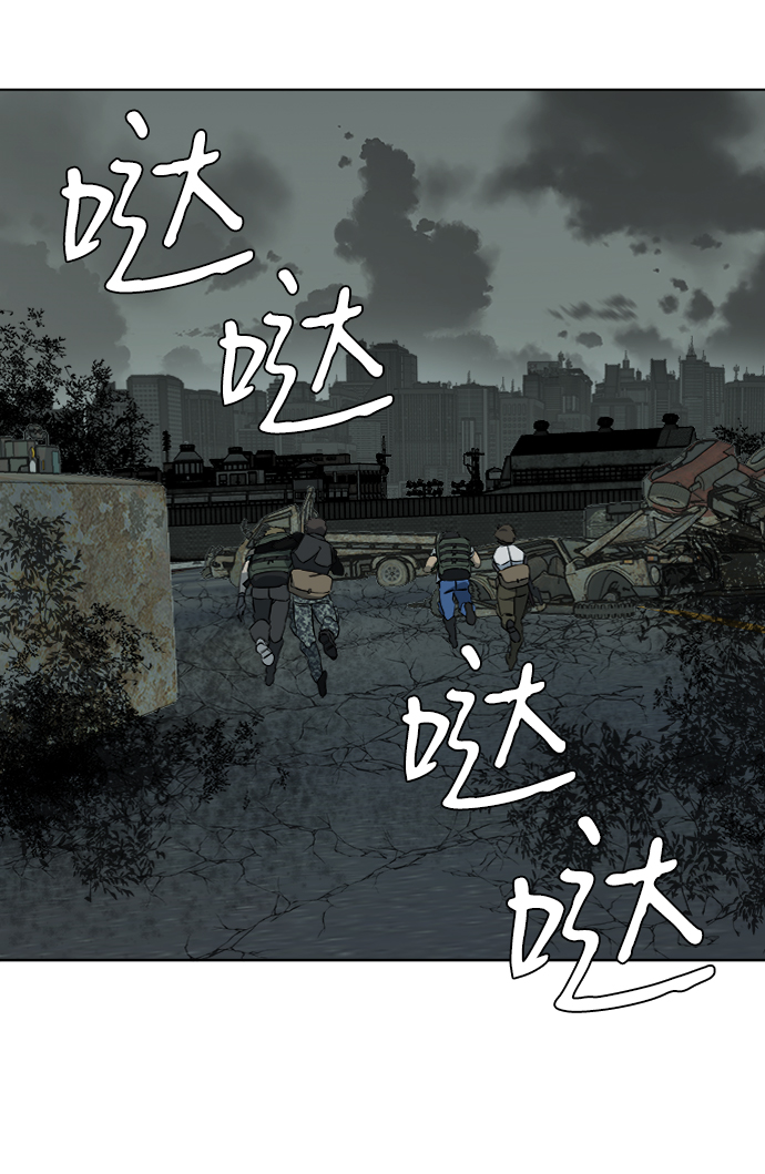 第十章（1）_活屍体之夜25