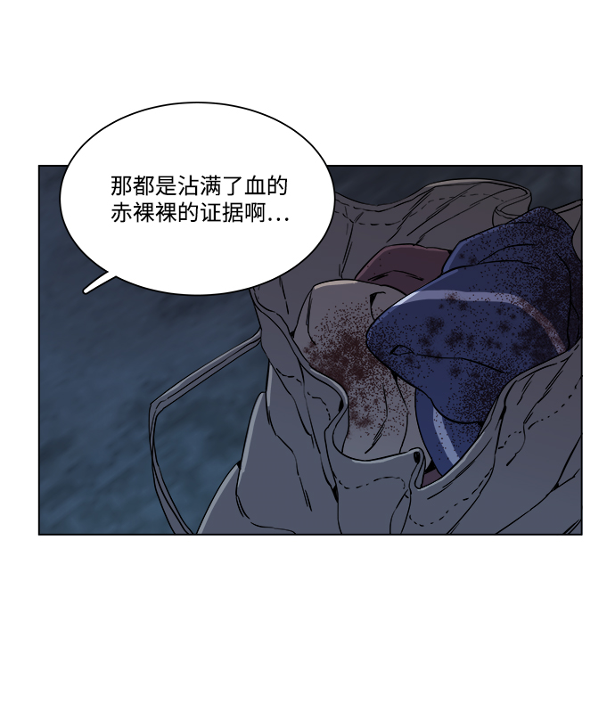 第三章（5）_Stranger39