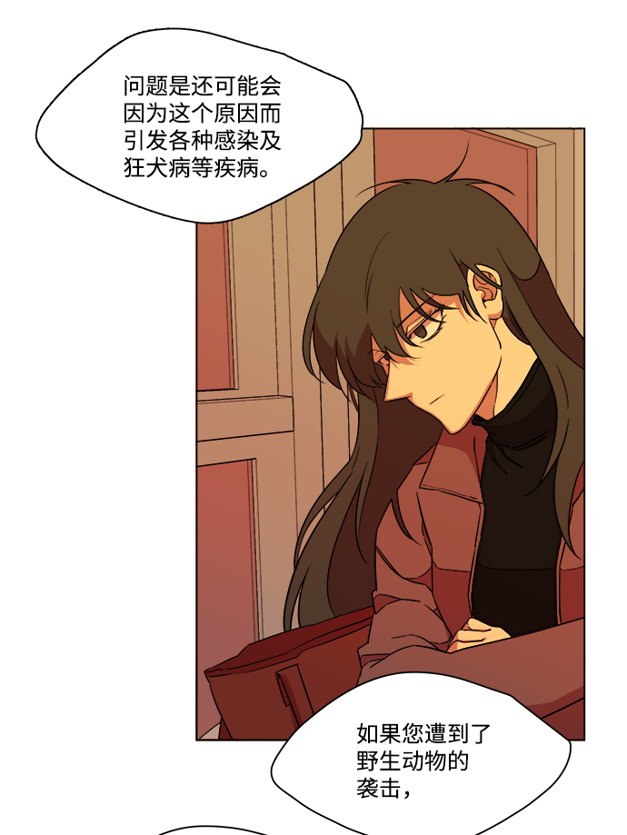 第十三章（1）_各自的方式67