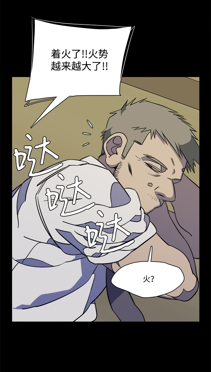 第十一章（2）_伤口39