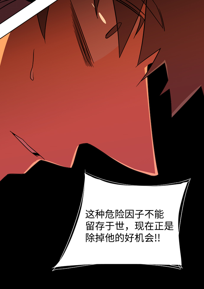第九章（1）_首领26