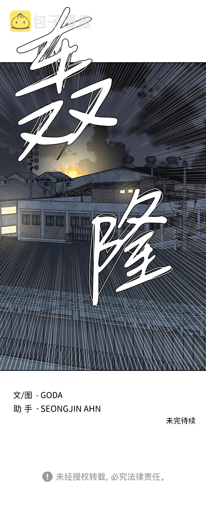 第十章（1）_活屍体之夜79