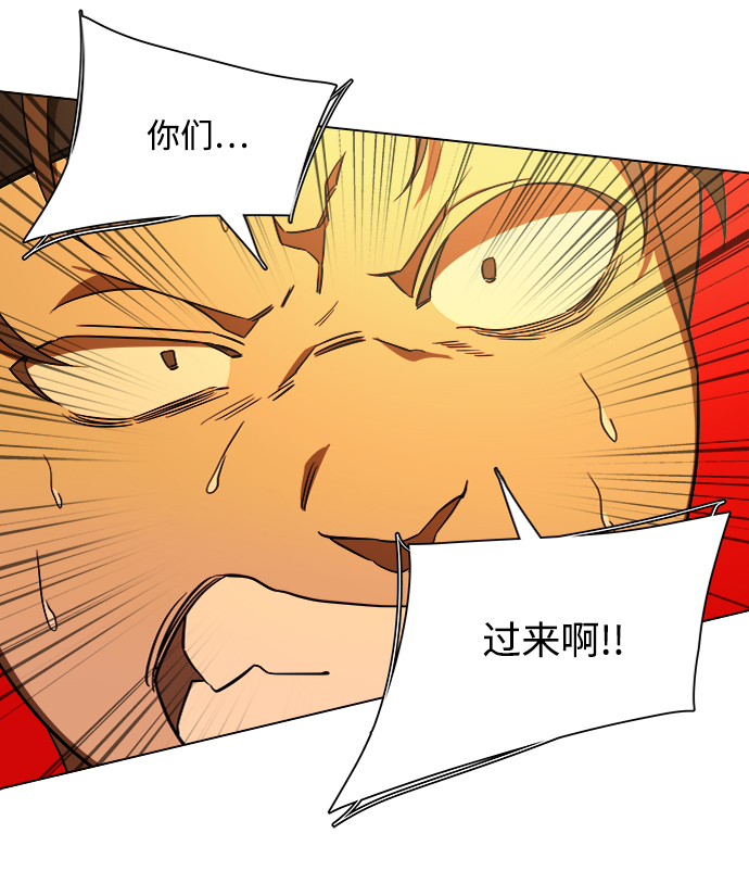 第八章（4）_逃逸6