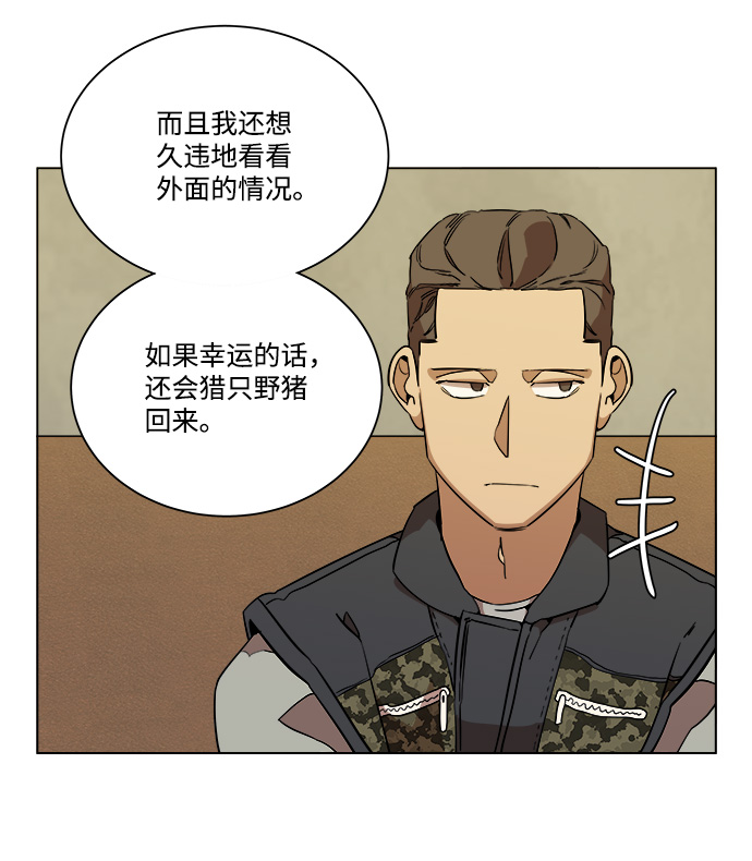 第十二章（2）_血雨腥风6