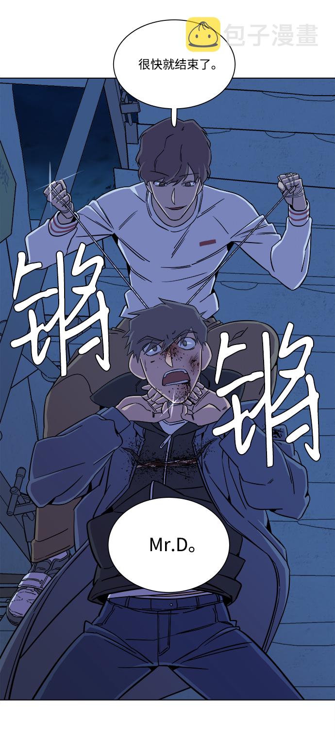 第五章（4）_逆转36