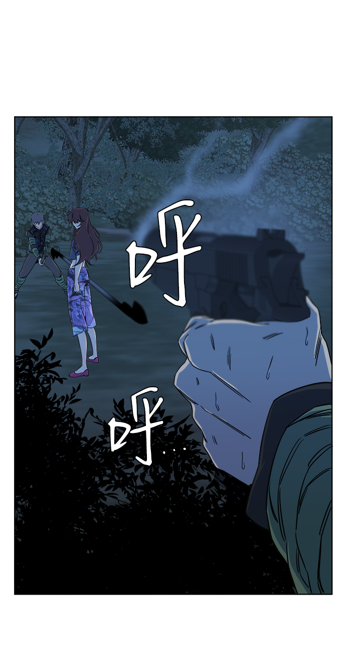 第八章（3）_逃逸56
