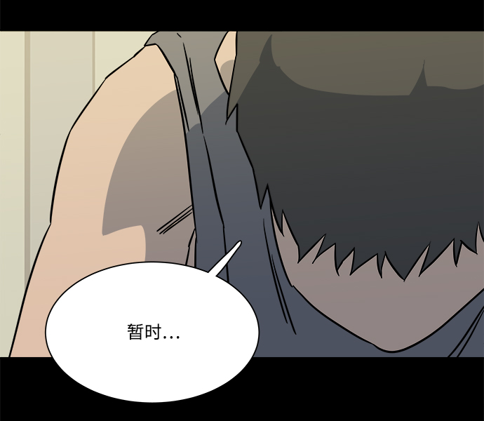 第九章（2）_首领86