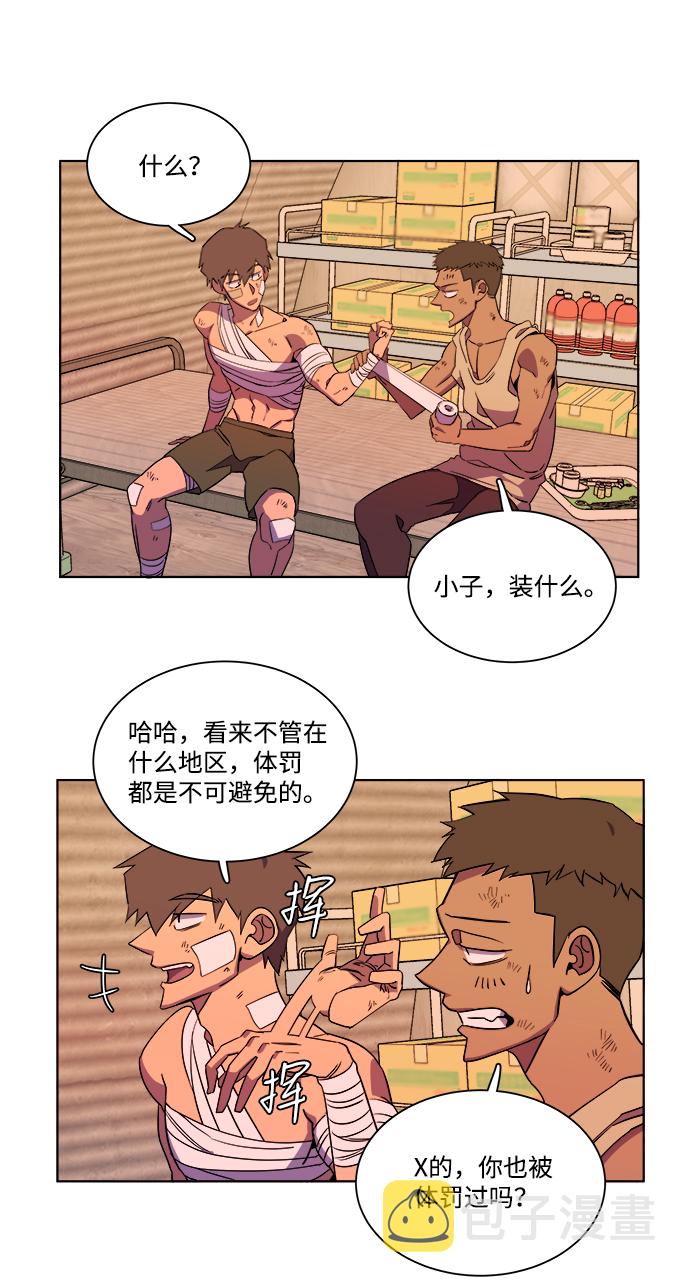 第七章（4）_红石17