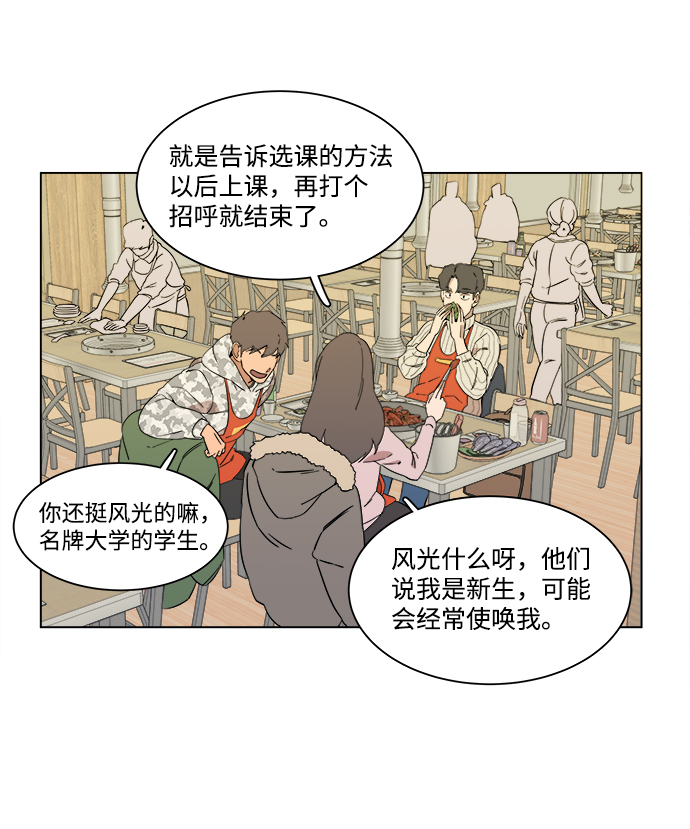 第二章（1）_D-DAY57